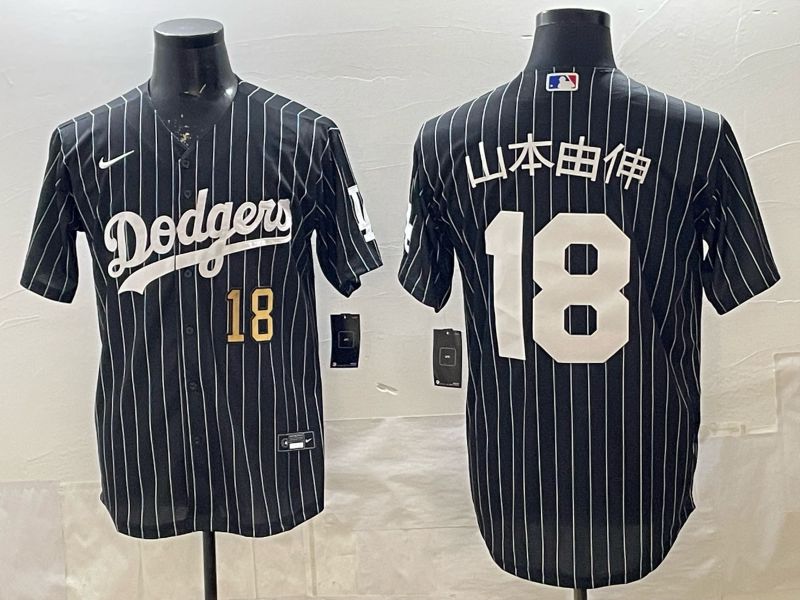 Men 2026 Nike Los Angeles Dodgers #18 Yamamoto Black stripe Game MLB Jersey 026